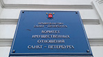 Агентства в Колпино