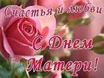 Фотоконкурс 