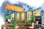 Сдача дома в Колпино