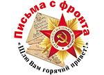 Акция 