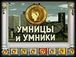 Эрудит из Колпино