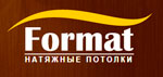 Формат потолок