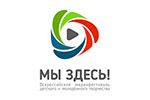 Колпинцы на фестивале 