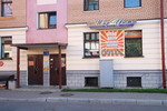 Мир Уюта