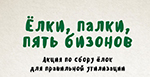 Новогодняя елка послужит и после праздников