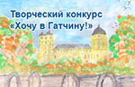 Победители конкурса 