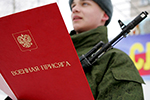 Призыв на военную службу в Колпинском районе