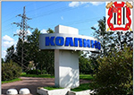 Улучшение транспортной доступности Колпинского района